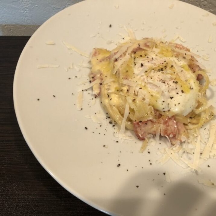 プロ直伝!本格カルボナーラ〜温玉のせ〜